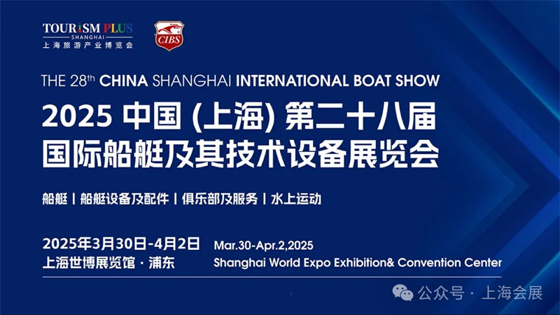 三月展會預(yù)告 三月展會預(yù)告