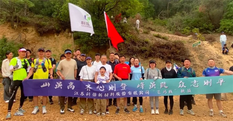 粽情飛馬線·登高慶端陽-端午登高活動(dòng)6 粽情飛馬線·登高慶端陽-端午登高活動(dòng)6