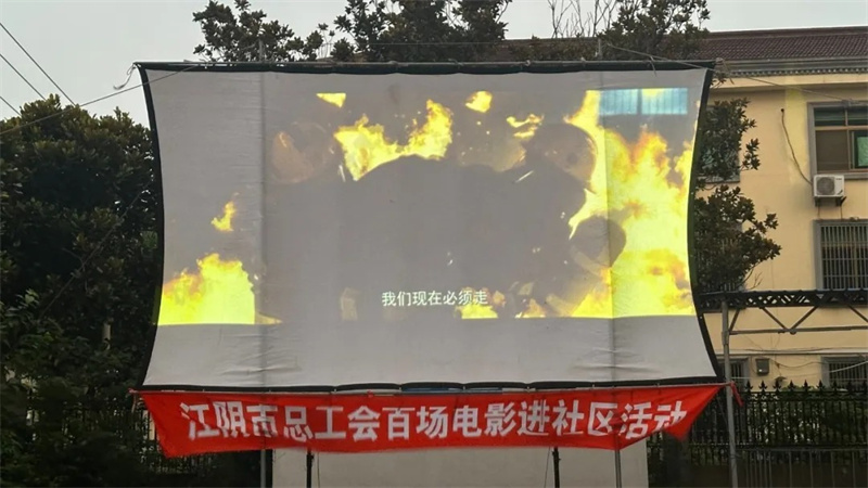 警鐘長鳴護發(fā)展·砥礪奮進新征程-我司開展安全生產(chǎn)主題觀影活動3 警鐘長鳴護發(fā)展·砥礪奮進新征程-我司開展安全生產(chǎn)主題觀影活動3