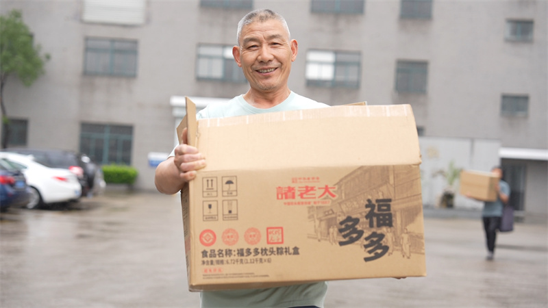 粽香四溢迎端午 企業(yè)關(guān)懷暖人心-科強股份發(fā)放端午福利3