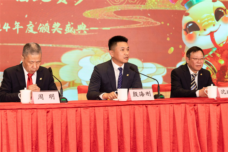 聚巳向新 銳勢前行-科強年會盛典暨表彰大會